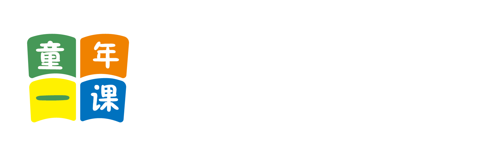 迷奸东北少妇少妇视频网站北京童年一课助学发展中心